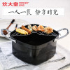 炊大皇日式油炸锅TG20YZ