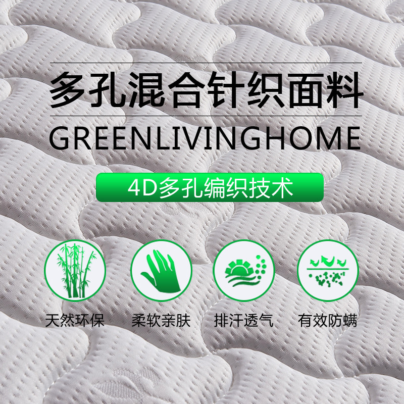 3e椰梦维椰棕床垫棕垫1.8m折叠偏硬棕榈1.5米儿童定做经济型床垫_7 私人订制（可加乳胶）联系客服