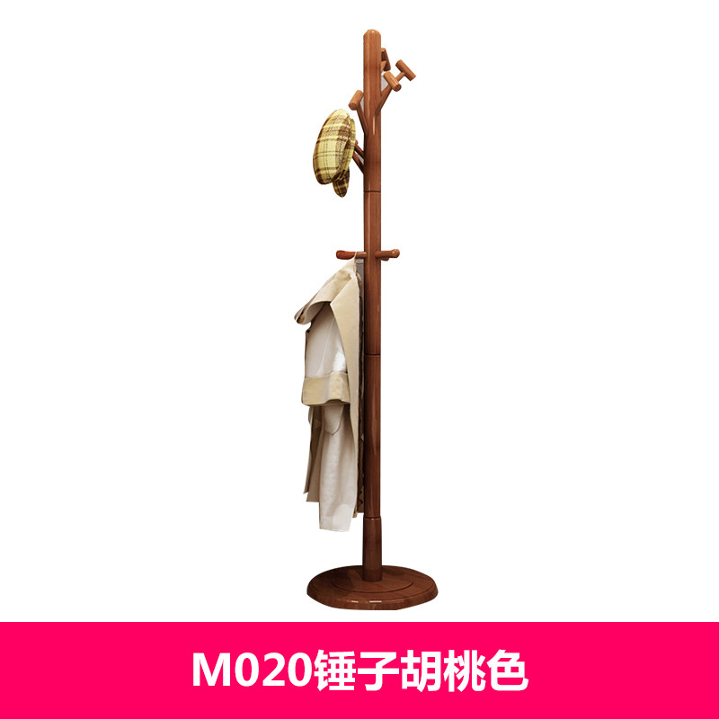 实木衣帽架欧式挂衣架落地鞋架卧室白色简约移动木质客厅衣服架_13 M020锤子胡桃色