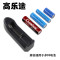 高乐途clowicsr18650锂电池3.7V智能通用4.2V充电器强光手电筒配 充电器1个+18650电池1个