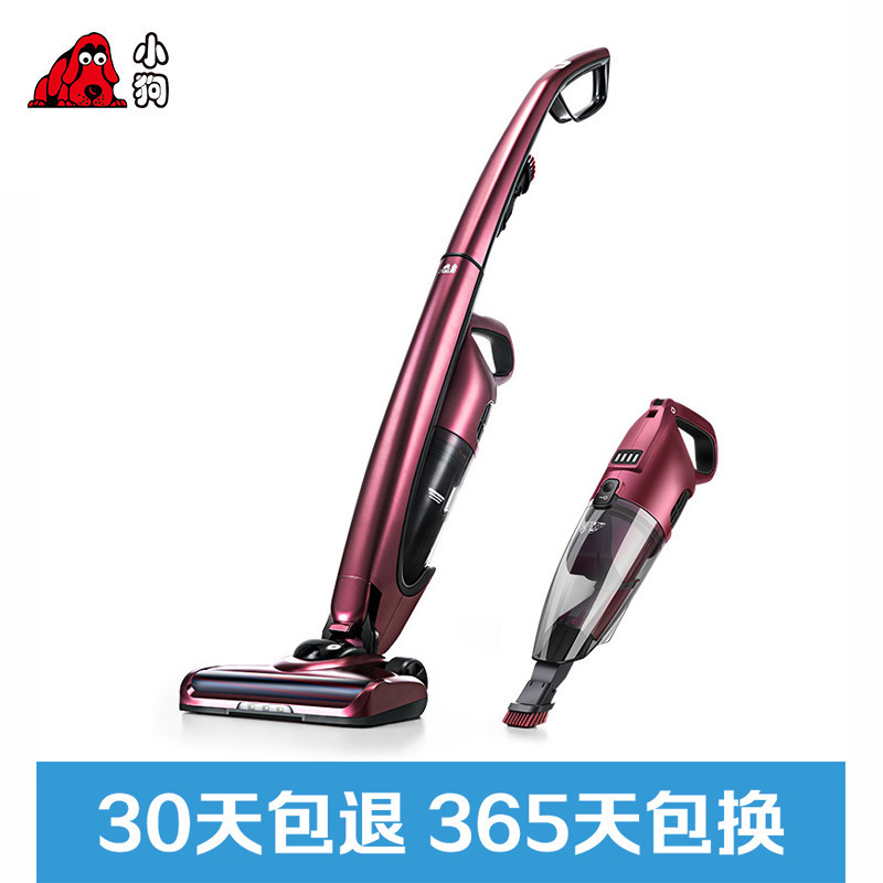 小狗（puppy）立式无线吸尘器D-512