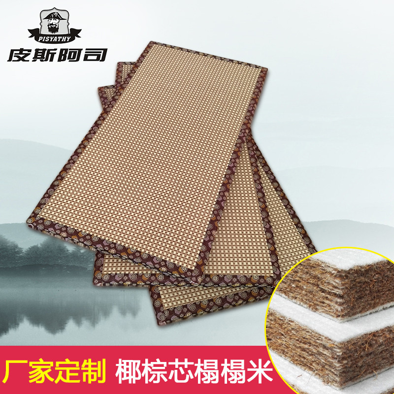榻榻米地垫订做地台踏踏米御藤席垫天然椰棕床垫日式坐垫_9 3.5cm厚环保椰棕芯材