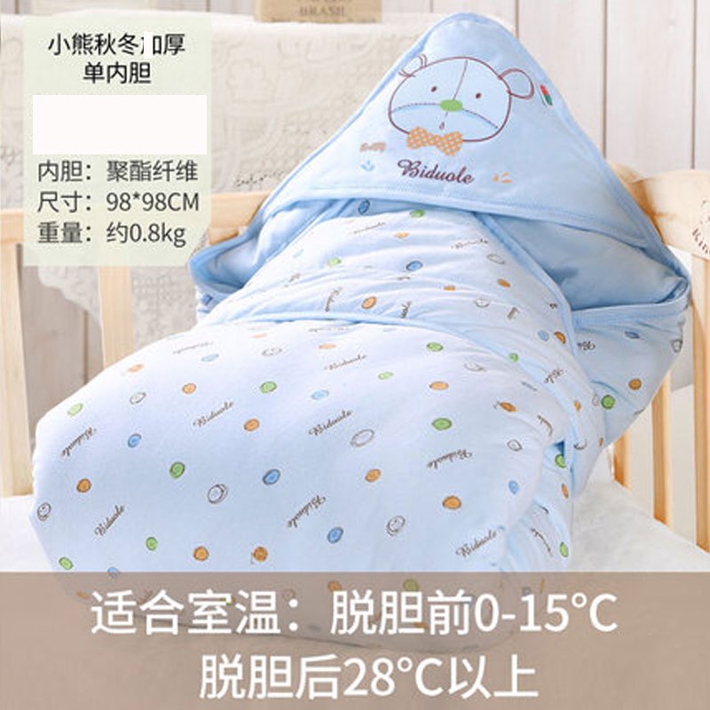 新生儿可爱卡通包被棉初生婴儿抱被春秋抱毯春夏季薄款被子包巾宝宝用品 见颜色图 小熊秋冬jia厚蓝