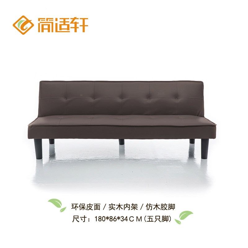 多功能实木沙发床1.8简约现代小户型客厅三人布艺懒人沙发可折叠_6 咖啡色皮艺520（180cm）加中脚