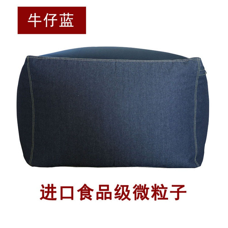 无印良品日式懒人沙发单人豆袋简约舒适卧室阳台榻榻米创意沙发_7 牛仔蓝（进口泡沫粒子）