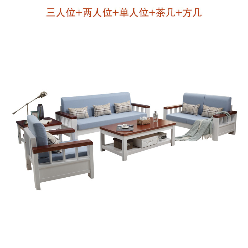 北欧实木沙发组合转角贵妃客厅小户型布艺白色沙发可拆洗冬夏两用_7 三人位+二人位+单人位+长几+方几送腰枕