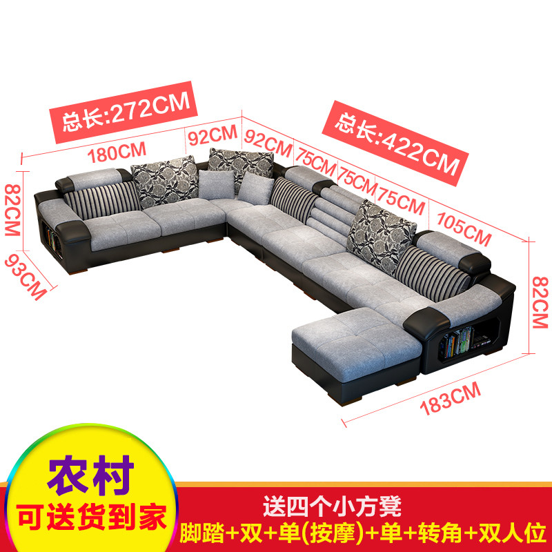 布艺沙发贵妃组合套装可拆洗客厅大户型简约现代整装多人U型沙发_7 六件套C