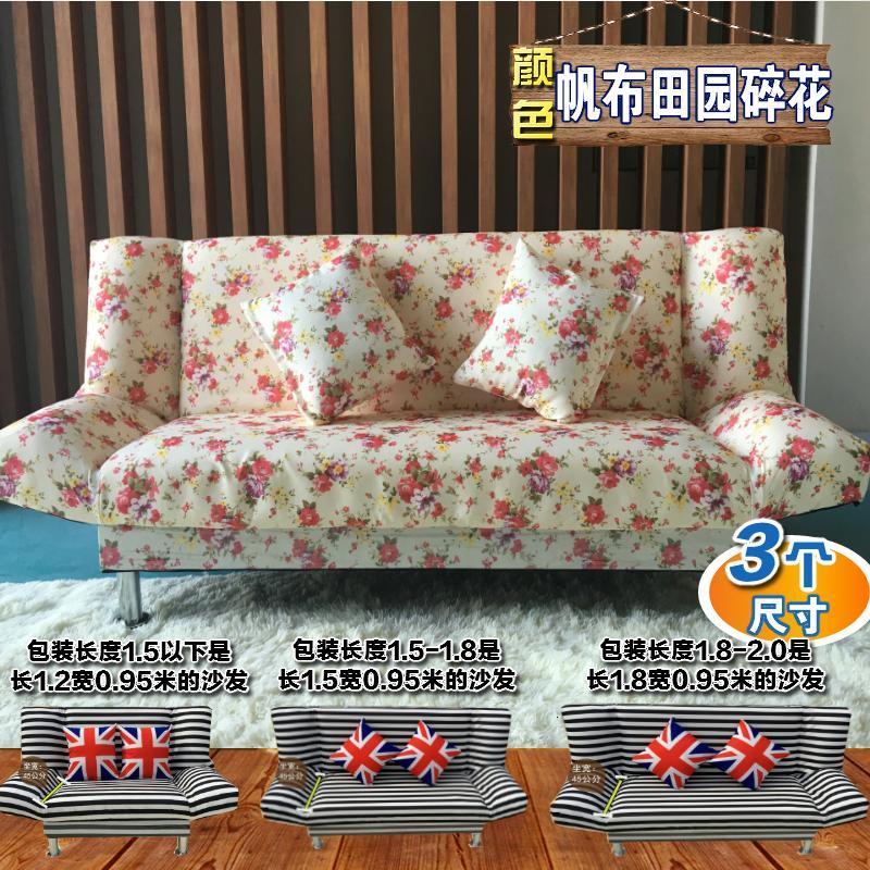 新款现代田园可折叠沙发床1.51.8米布艺沙发小户型客厅双人省空间_9_1 田园小碎花