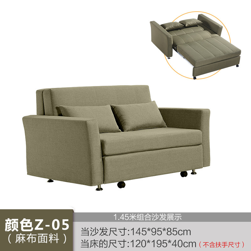推拉储物布艺沙发床可折叠两用拆洗单双人1.2米小户型客厅_5 Z-05（1.45m）