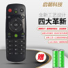 启朝适用于海信液晶电视机遥控器CN3A56 LED32/40/42/48/50/55K220 EC290