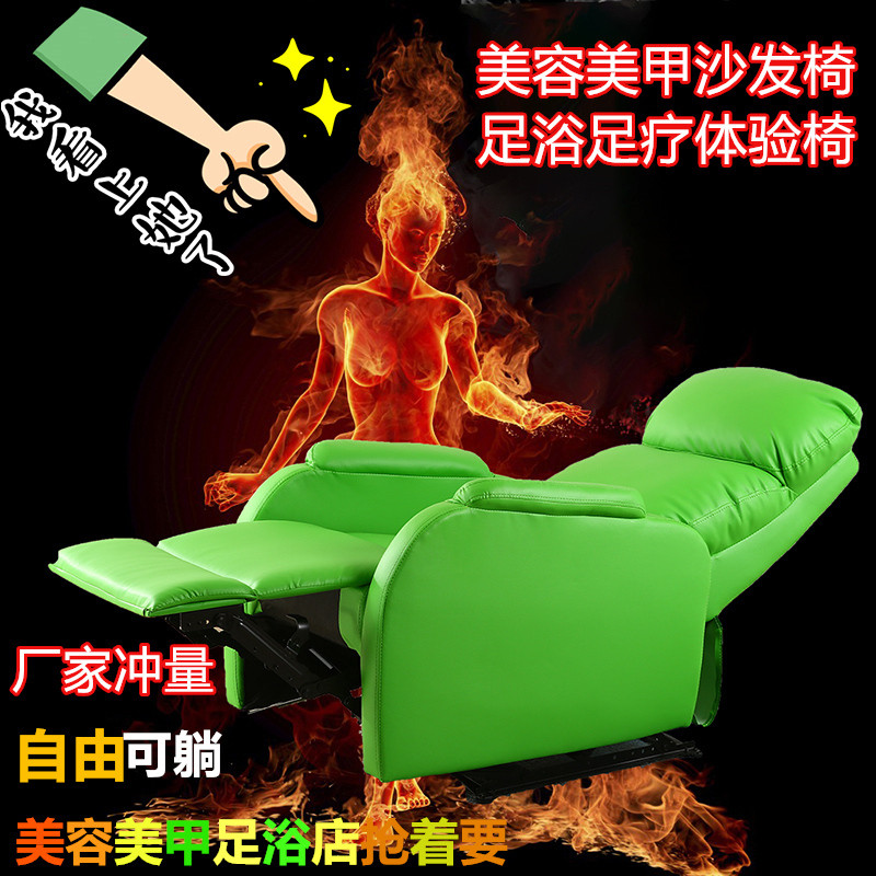 头等多功能美容美甲沙发椅太空懒人单人躺椅舱美甲店足浴足疗沙发_7 酒红