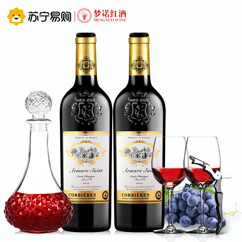 法国原瓶进口红酒 梦诺圣凯瑞经典干红葡萄酒750ml*2双支装