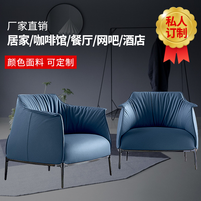 北欧设计师创意小户型现代简约单人皮沙发简易客厅卧室家具沙发椅_7 接触面进口皮