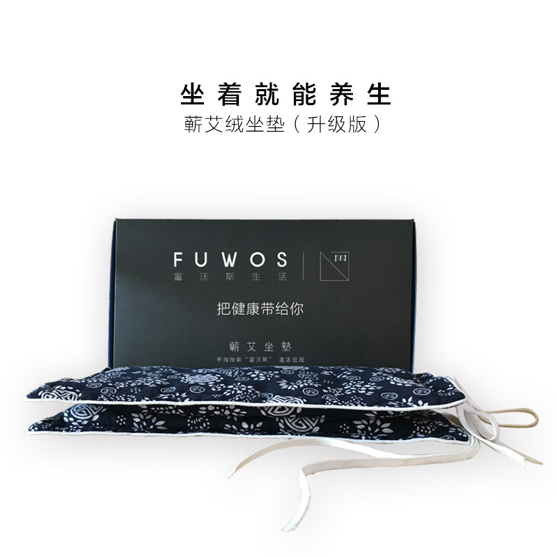 新品蕲艾绒坐垫艾草木抱枕升级版沙发办公椅子座垫枕头_3 蕲艾座垫