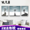 北欧客厅装饰画卧室床头组合画现代简约风格风景壁画沙发三联挂画_6 G332