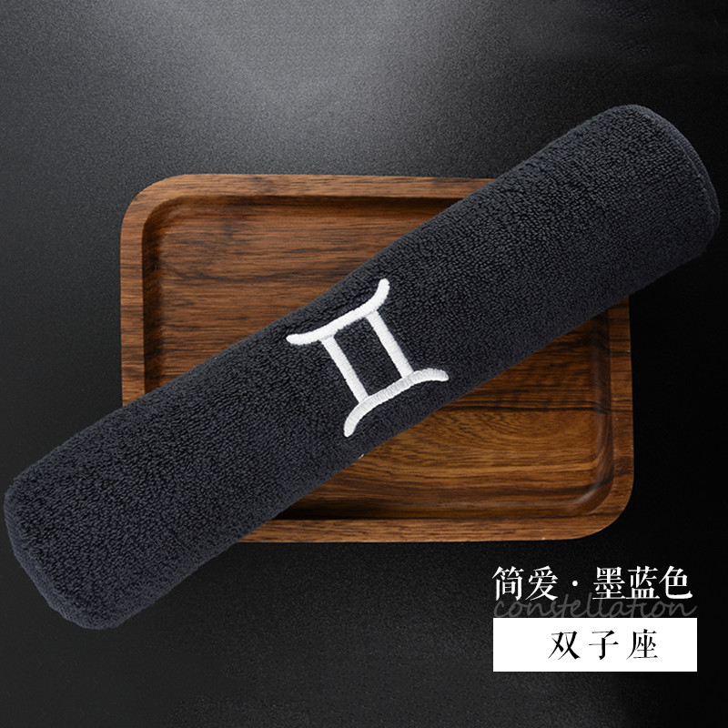 学生情侣创意纯棉大毛巾柔软超强吸水家用成人全棉运动健身定制_1 84x34cm 双子座-墨蓝(送牙刷)