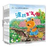 小果树小熊波比情绪管理绘本系列 全6册 情商教育 情绪管理 培养强大内心绘本 3-6岁宝宝睡前故事 亲子读物