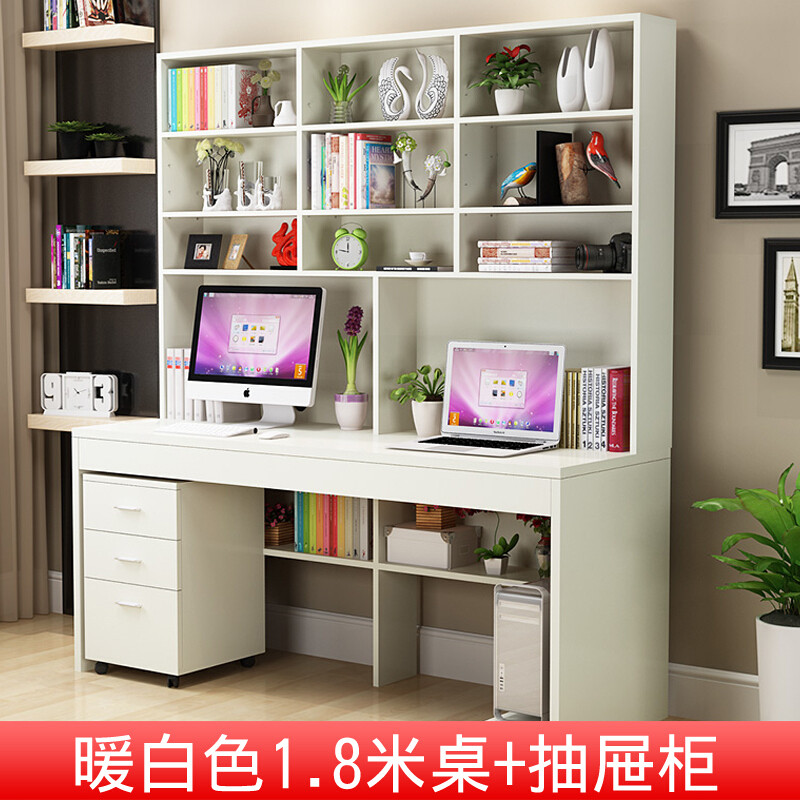 淮木简约台式电脑桌家用书桌书架组合学生学习桌写字台书柜办公桌 暖白色1.8米桌+抽屉柜
