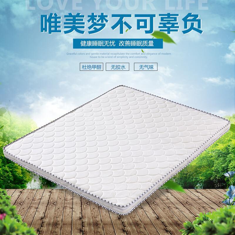 淮木环保椰棕床垫1.8m偏硬乳胶1.5米折叠3D1.2m椰梦维棕垫_3 提花布料+3E椰棕+乳胶8cm厚度