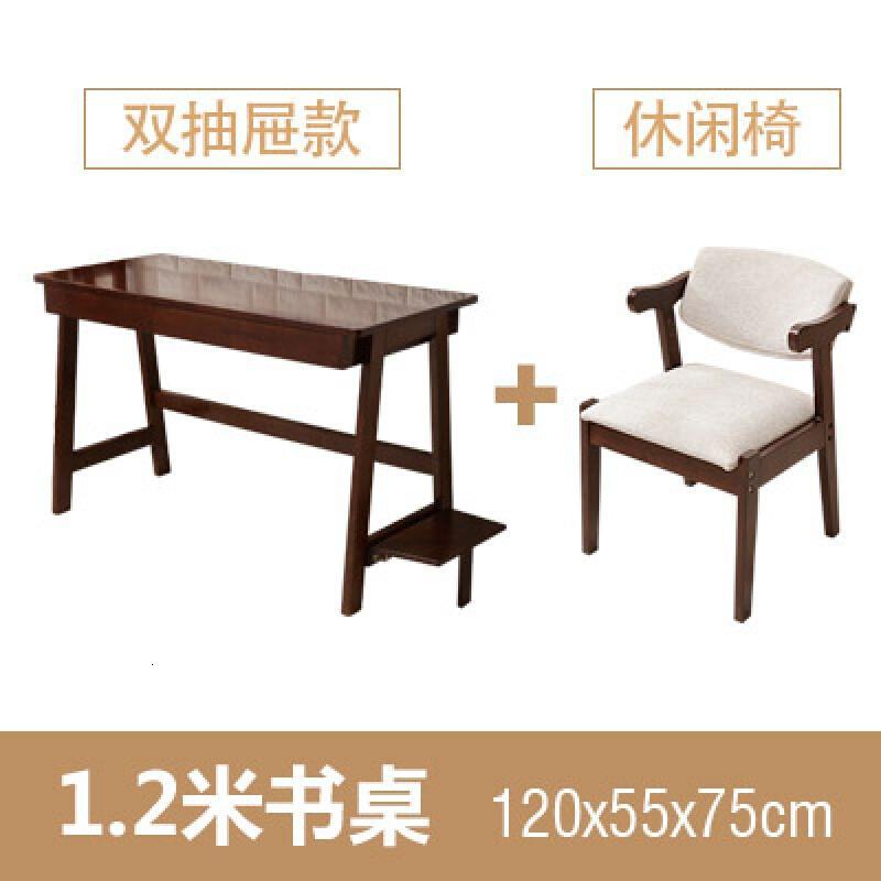 淮木简易卧室小书桌简约现代实木电脑桌台式家用橡木小户型桌子写字台_5 黄金胡桃色120*55双抽屉款+椅子