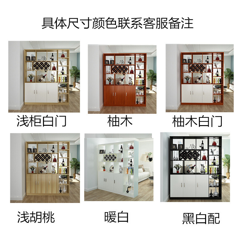 淮木简约现代厅柜玄关柜客厅储物柜屏风隔断柜间厅柜鞋柜置物架酒柜四+三抽(苹果木)组装 三门副格(颜色备注)