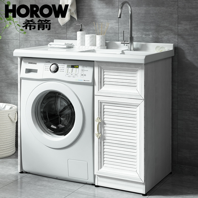 HOROW希箭卫浴乐态系列太空铝洗衣机柜 左盆 110cm白色