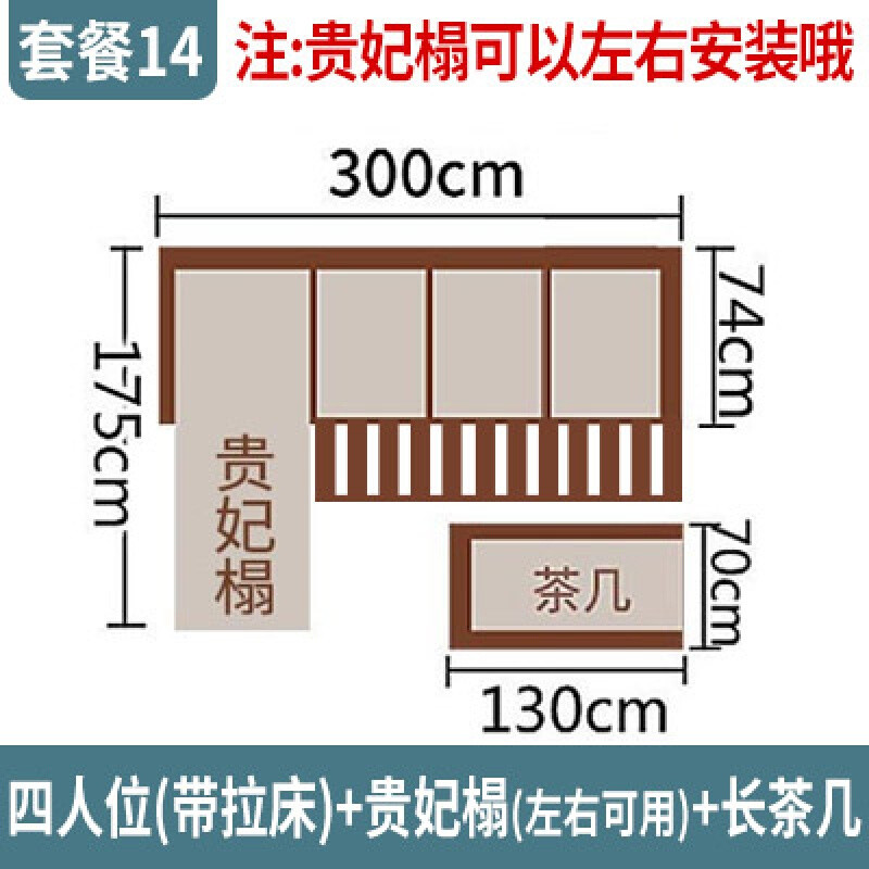 淮木中式沙组合1+2+3客厅整装三人位转角北欧小户型布艺沙组合16:1+2+3组合沙+长茶 组合14：四人位【带拉床】+贵妃塌+茶几