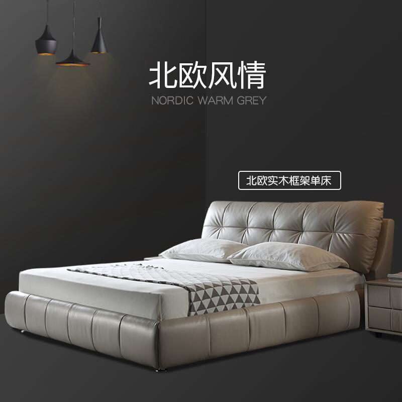 淮木北欧皮床真皮床简约现代小户型软包双人床主卧婚床榻榻米床1.8米_7 实木框架单床