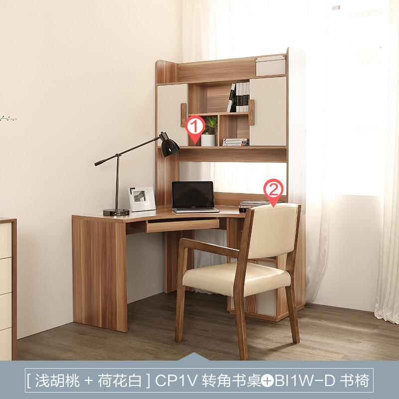 淮木家具卧室转角带书架书桌家用电脑桌现代书房拐角写字台CP1V【限量】【浅胡桃+荷花白】C_3 【限量】【浅胡桃+荷花白】CP1V转角书桌+BI1
