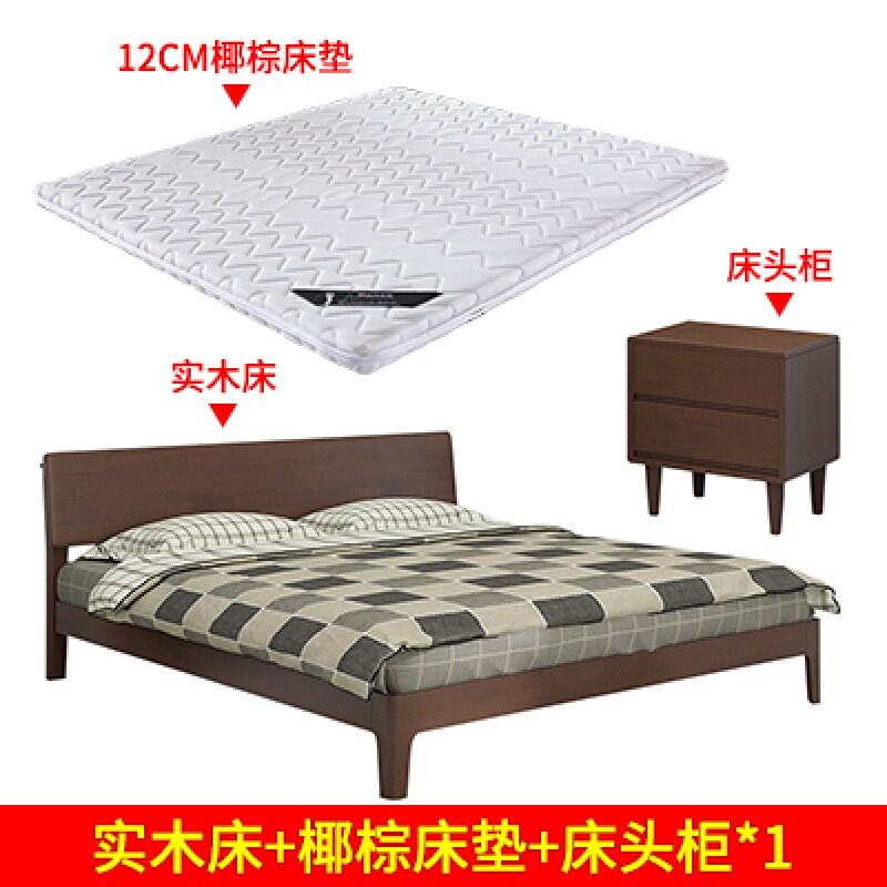 淮木纯实木床主卧1.5m1.8米北欧日式橡木床现代简约双人床 胡桃色+12CM椰棕床垫+1*床头柜