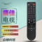 启朝适用于康佳电视机遥控器KK-Y313S/313T/313A/3135 直接使用