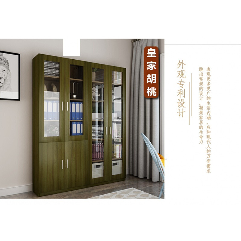淮木办公家具木质带玻璃书柜板式抽屉落地展示文件柜档案资料储物柜AABC款80+80+40+ AC款(80+80)1.6米默认象牙白