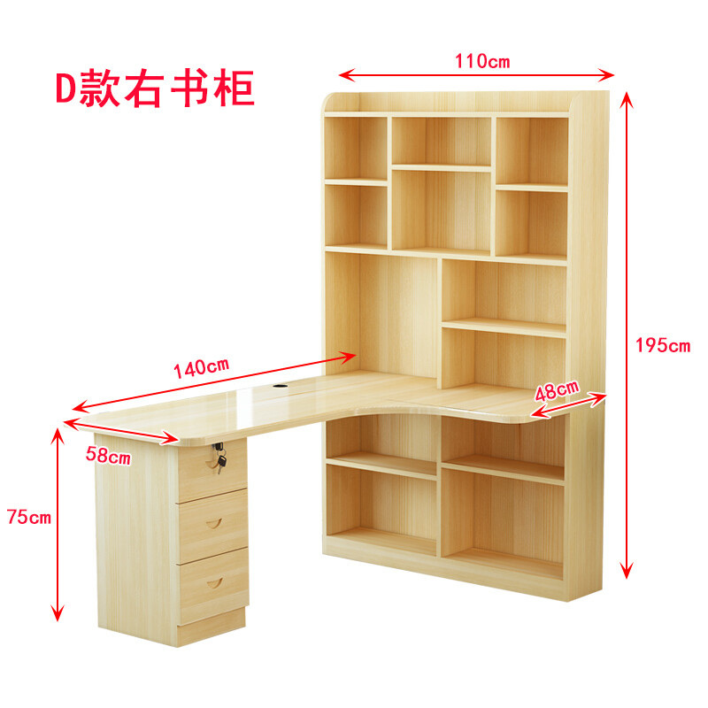 淮木实木书桌书架组合转角台式电脑桌卧室学习桌写字桌办公桌家用 D款右书架(笔记本款)