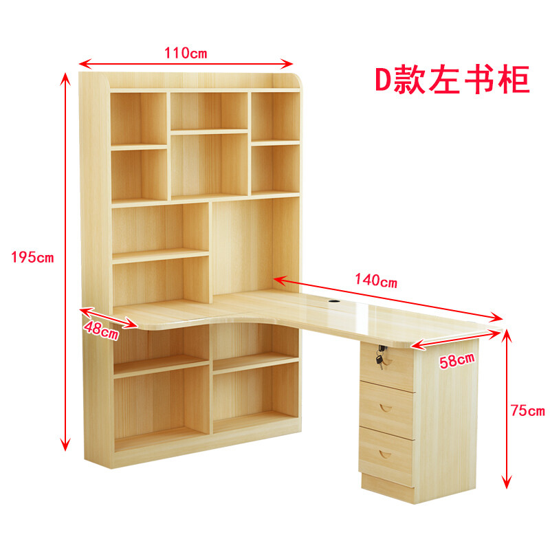 淮木实木书桌书架组合转角台式电脑桌卧室学习桌写字桌办公桌家用 D款左书架(笔记本款)