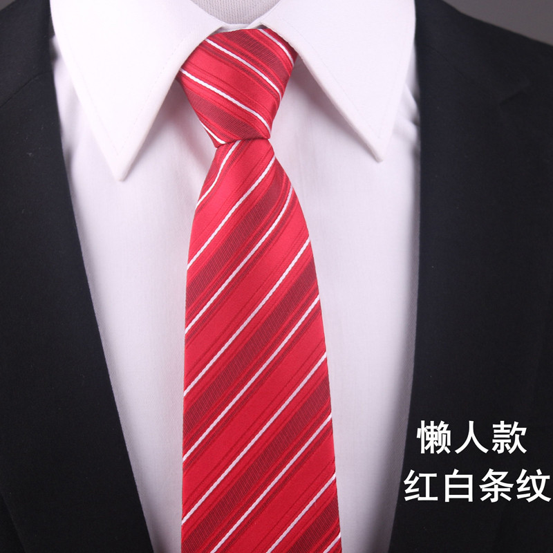 易拉得懒人拉链自动红色结婚领带男正装商务新郎婚礼男8CM_5_5 懒人款红白条纹
