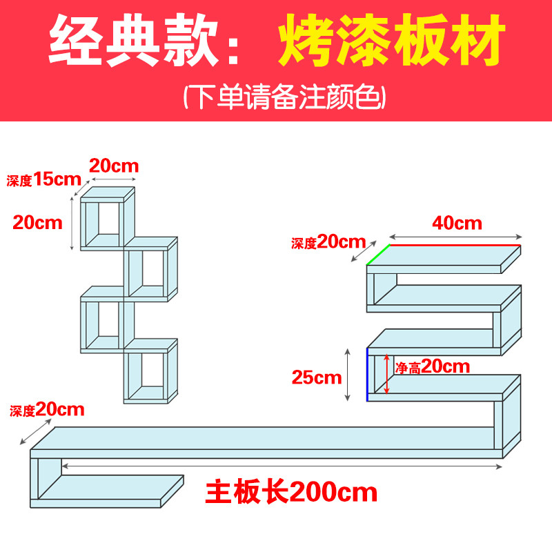 墙上置物架客厅造型架电视背景墙装饰架壁挂电视柜隔板创意格子_12 2米经典款钢琴烤漆