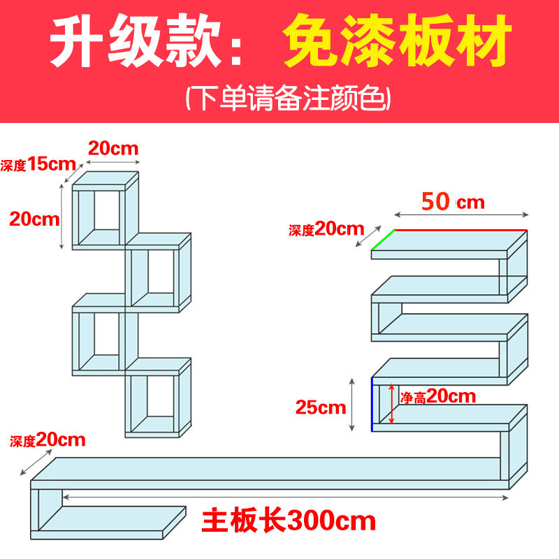 墙上置物架客厅造型架电视背景墙装饰架壁挂电视柜隔板创意格子_12 3米升级款免漆