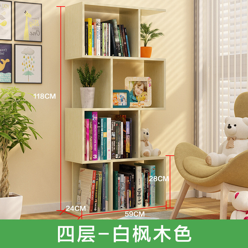淮木简易书架落地省空间简约现代创意小书柜经济型学生实木置物架 四层白枫木色