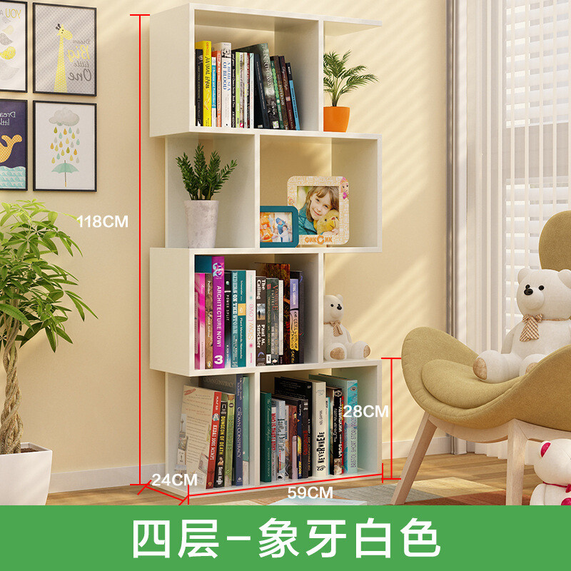 淮木简易书架落地省空间简约现代创意小书柜经济型学生实木置物架 四层象牙白色