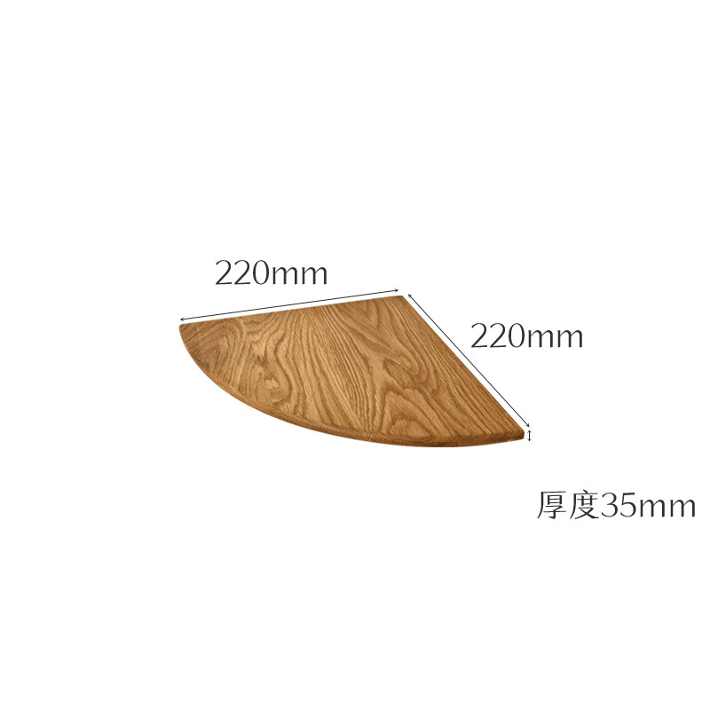 淮木简约实木客厅墙角墙面扇形隔板三角置物架转角储物架层板拐角搁板 原木半径22厘米