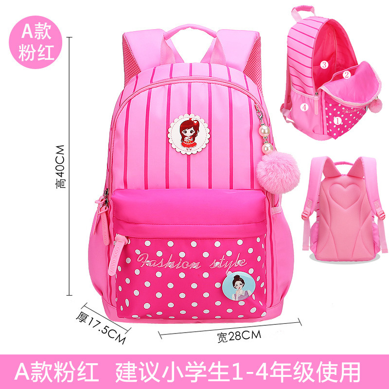 韩版儿童书包小学生女生1-3-5-4-6三六年级女孩6-12周岁双肩背包_5_3_1 F-028A款粉红1-4年级