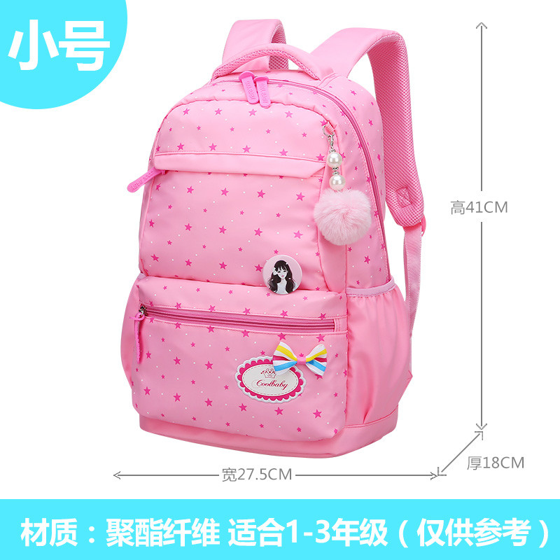 韩版儿童书包小学生女生1-3-5-4-6三六年级女孩6-12周岁双肩背包_5_3_1 小粉适合小学生1-3年级