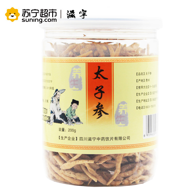 滋宁太子参200g/瓶