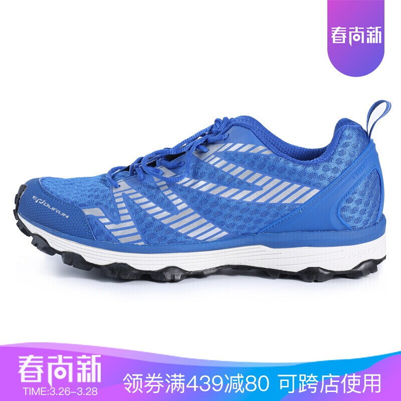 TOREAD/探路者男鞋户外秋18新款男女情侣款轻质透气耐磨防滑越野跑鞋KFFG81054/82504 KFFG81054-CA3G菘蓝/汽灰(男) 45