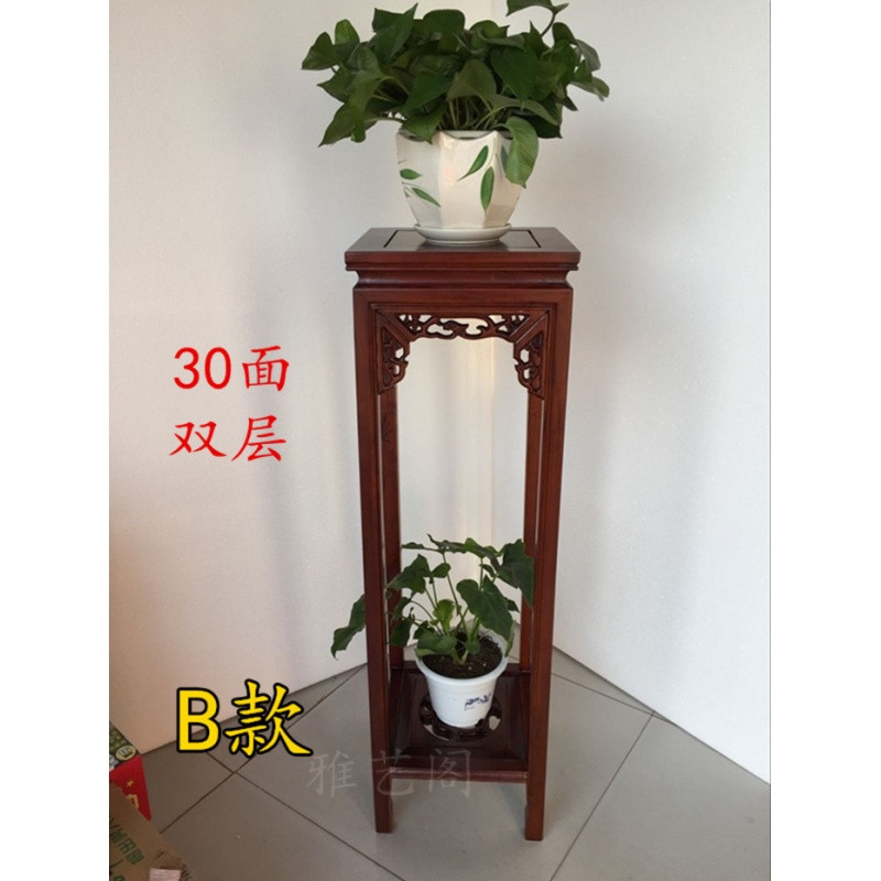 花架实木客厅中式绿萝仿古花盆吊兰阳台榆木架子盆景室内方形古典_7 红木色30面*1米高（一米两层）