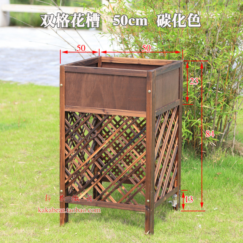 户外实木阳台花架种植槽防腐木花槽隔断网格花架白色木质围栏屏风_6 50cm加宽双格花槽碳化