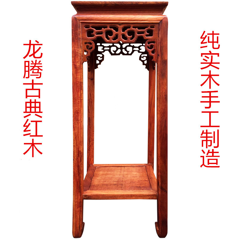 缅甸花梨木花架花几大果紫檀实木盆景架电话架工艺摆件架红木家具_7 60cm花架半成品