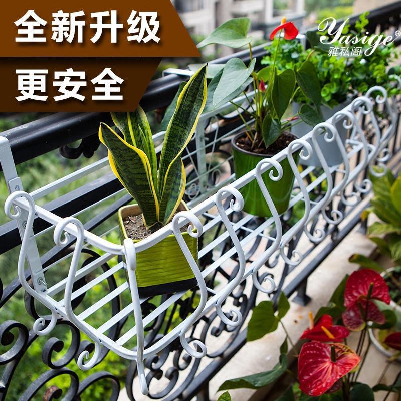 欧式铁艺多层室内客厅壁挂花架子吊兰绿萝多肉阳台栏杆悬挂花盆架_6 50CM白色（送1个小花架）