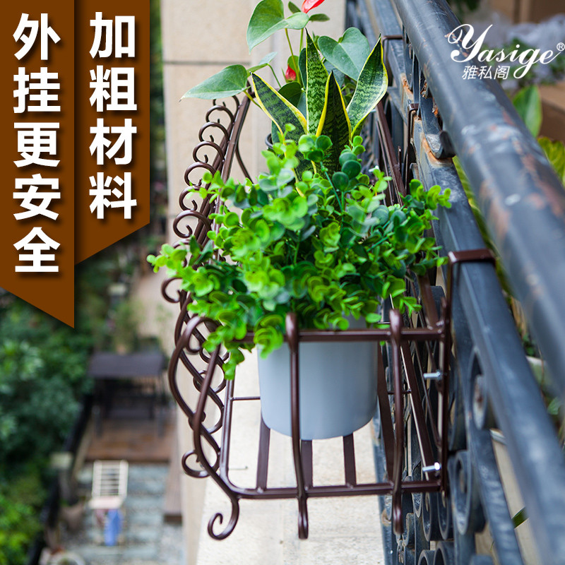 欧式铁艺多层室内客厅壁挂花架子吊兰绿萝多肉阳台栏杆悬挂花盆架_6 50CM古铜色（送1个小花架）