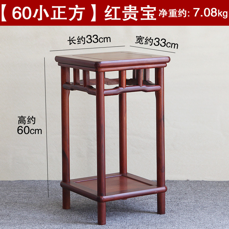 红木花架实木质家具酸枝木黑檀木明式花几花架客厅落地花卉盆景架_5 60小正方明式花架【红贵宝】